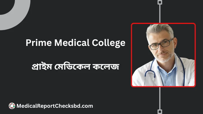 Prime Medical College