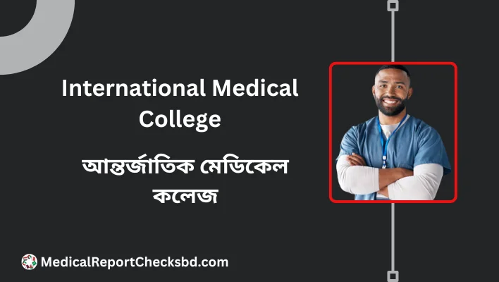 International Medical College 