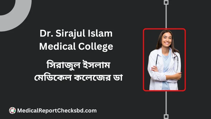 Dr. Sirajul Islam Medical College