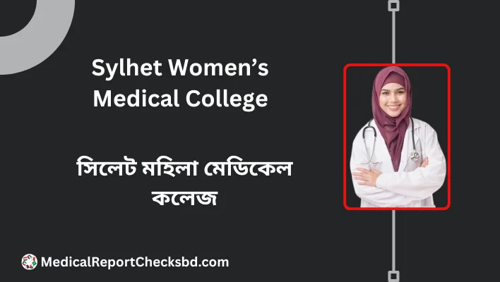 Sylhet Women's Medical College