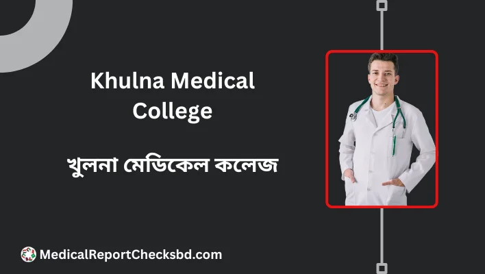 Khulna Medical College – Admission, Departments, Fees and Doctor List