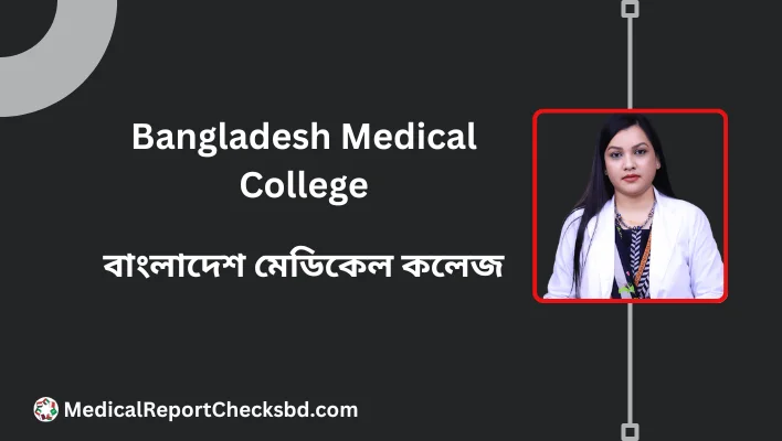 Bangladesh Medical College