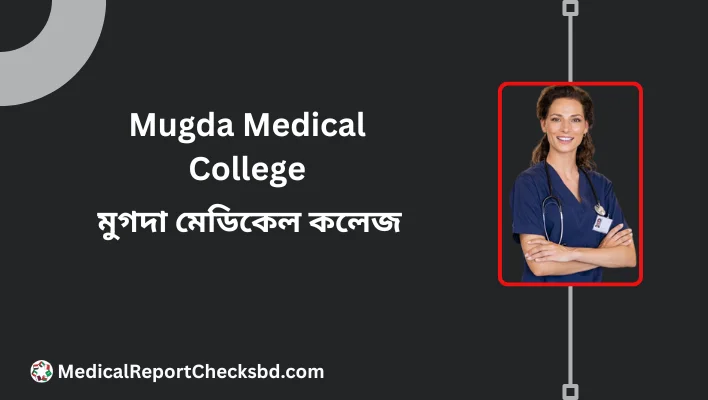 Mugda Medical College