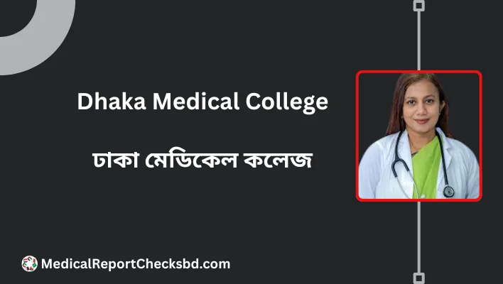 Dhaka Medical College