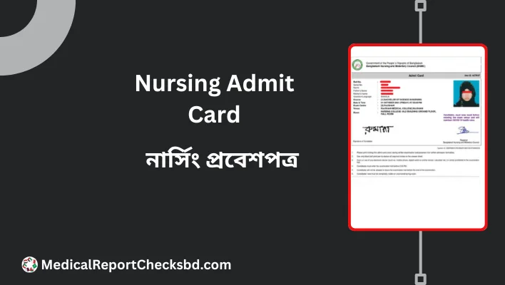 How to Download Nursing Admit Card