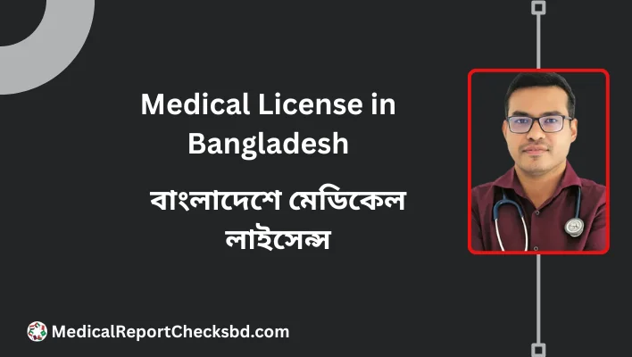 Medical License in Bangladesh