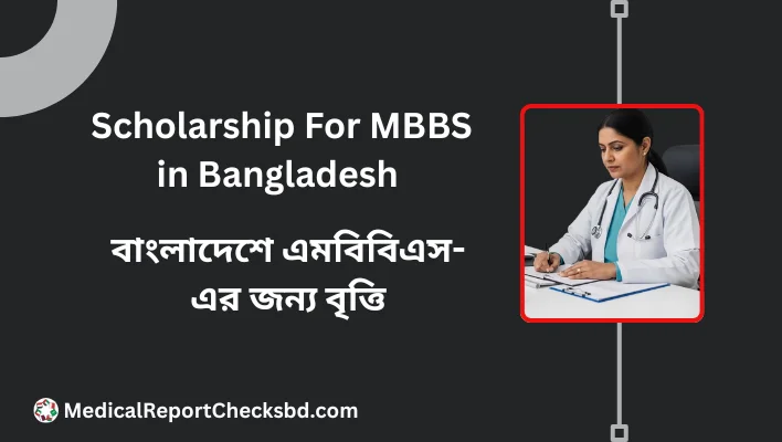 Scholarships For MBBS in Bangladesh
