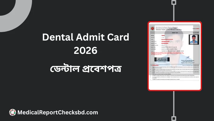 Dental Admit Card 