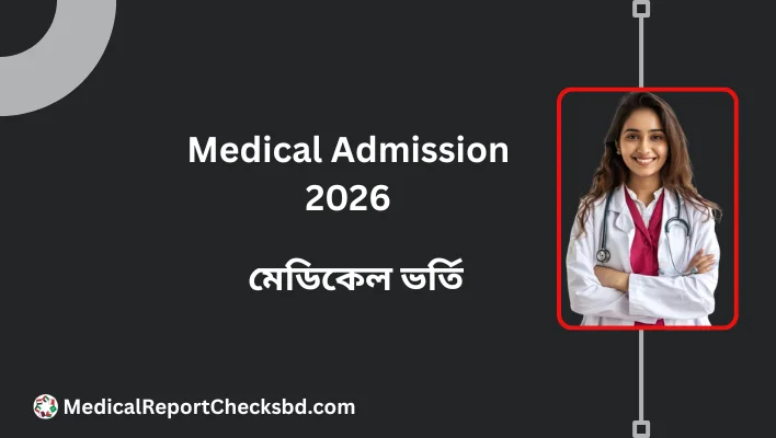 Medical Admission