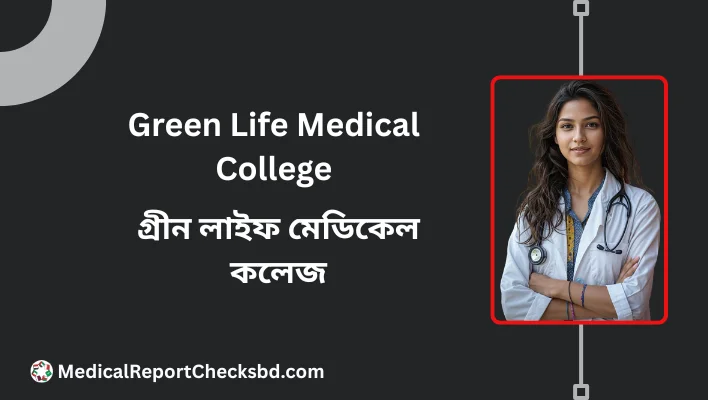 Green Life Medical College Dhaka