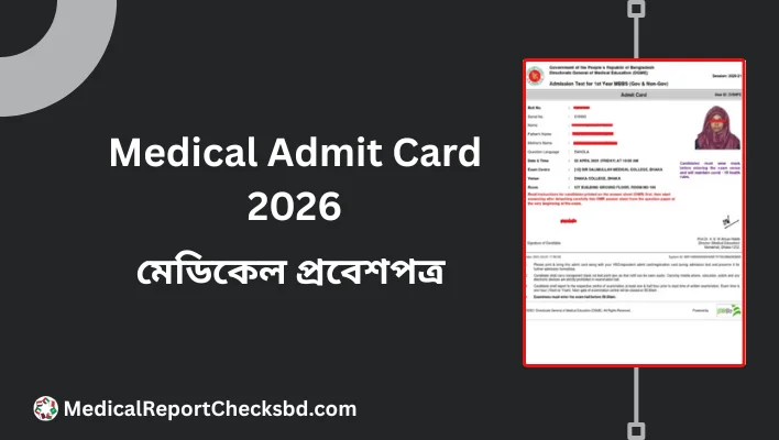 Medical Admit Card