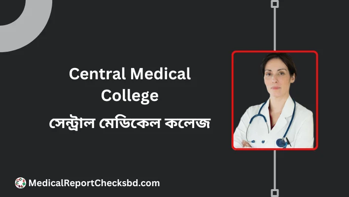 Central Medical College 